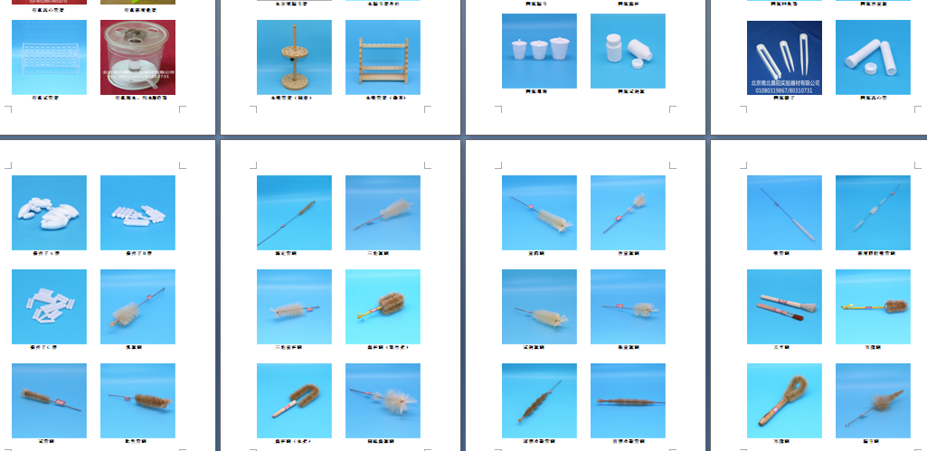 有机玻璃实验仪器